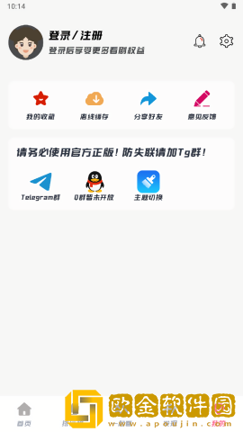 17.c17起草视频怀旧版