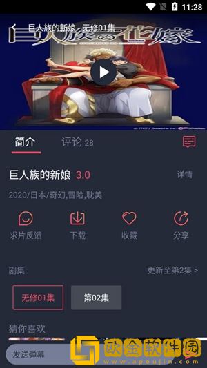 丝袜内衣女超薄全透明连身袜服务器版