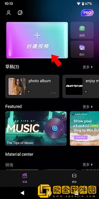 b站9.1视频下载-b站9.1视频学校教学专用版下载v8.14