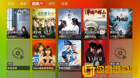 我的漂亮老师中韩双字id云播版