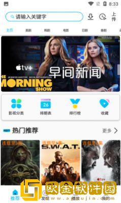 女人吃精子的好处与功效电视版