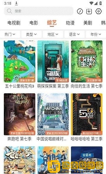 yy480万达青苹果理论社区版