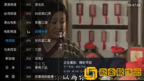 《金花瓶楷梅花2》完整版在线看传奇版