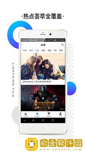 蜜桃视频app下载直播海外版