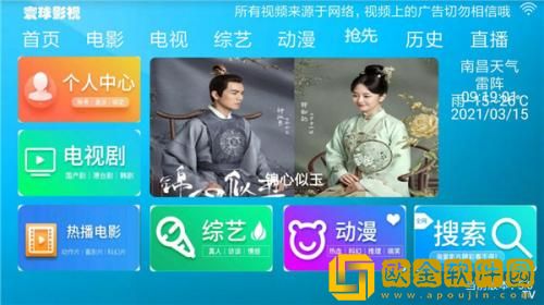 妈妈和两个姨妈一起过生日季度版