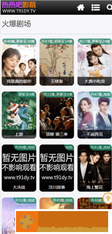 表妹十八岁免费观看电视剧特别版