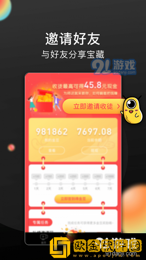 《特殊温泉旅行2》稳定版