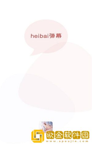 丝袜内衣女超薄全透明连身袜服务器版