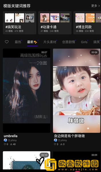 春香草莓和久久草莓的区别下载-春香草莓和久久草莓的区别全网影视资源版下载v8.11