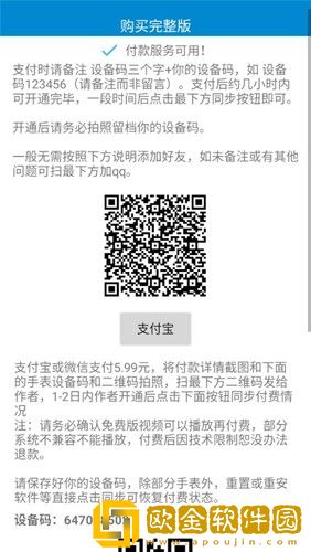 蜜桃视频app下载直播汉化版