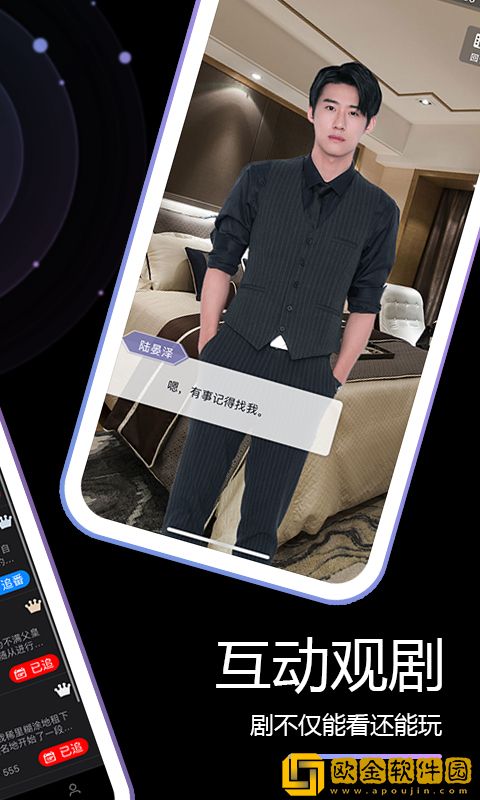 男欢女爱免费观看武则天电视剧通用版本