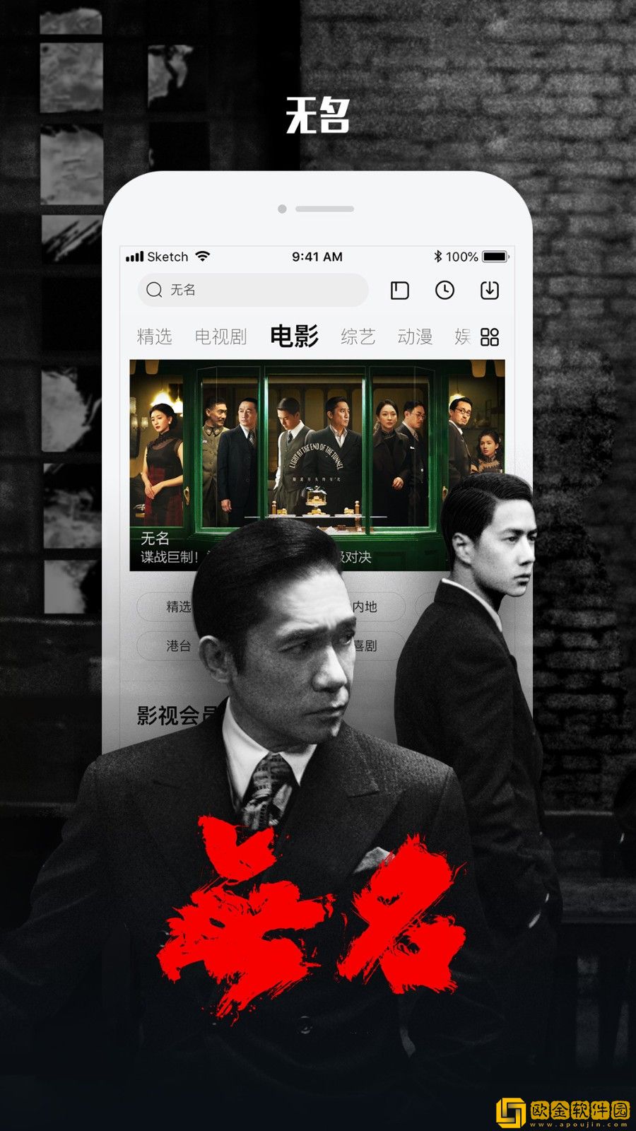 初中生紧身裤唇沟明显图片平板版