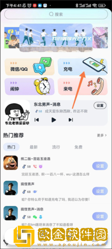大雷擦狙击免费视频高清版VIP版