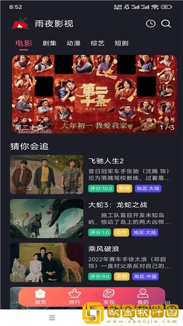 日产mv和欧美mv哪个适合新手钻石版