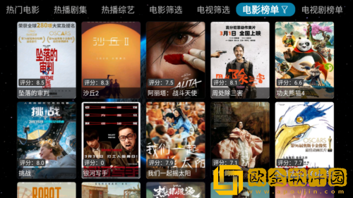 儿媳妇长太漂亮免费观看电视剧国际版