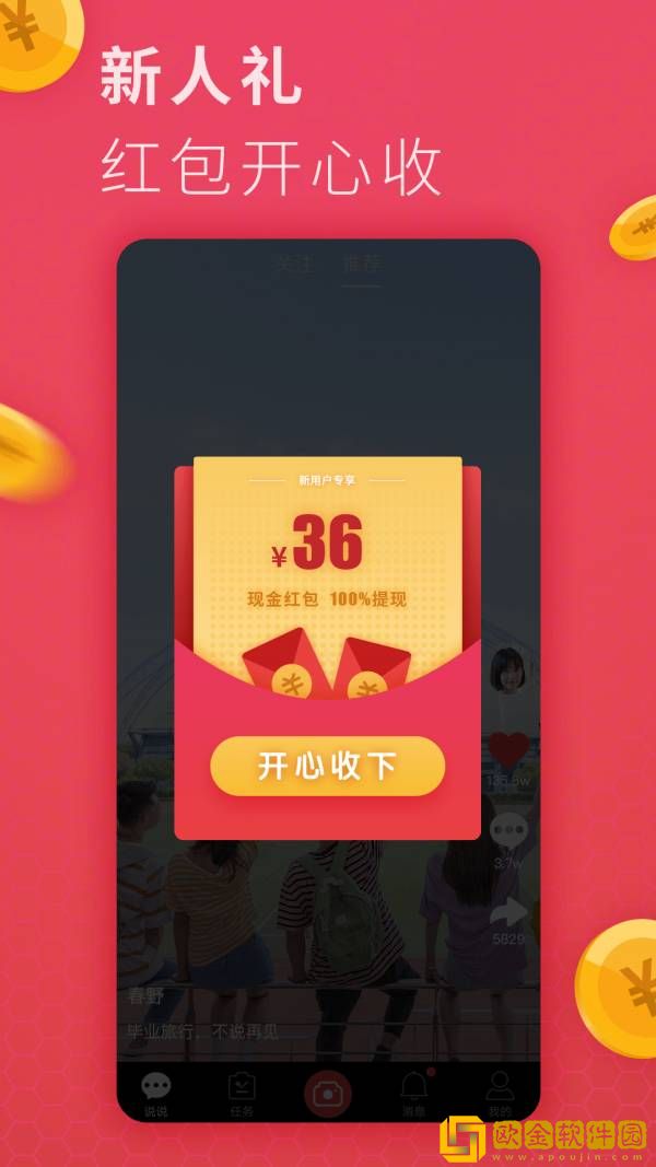 妈妈和两个姨妈一起过生日先行版