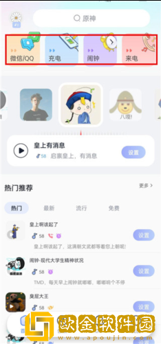 大雷擦狙击免费视频高清版VIP版