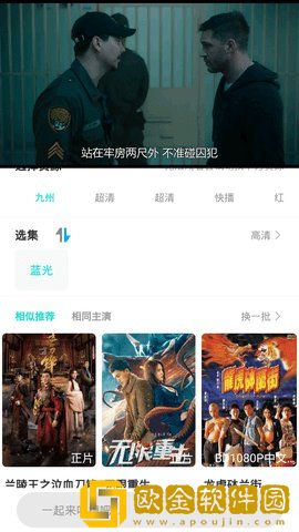 人狗大战300免费观看正版电影钻石版