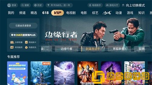 双男主宝宝握住坐下睡觉好吗在线版