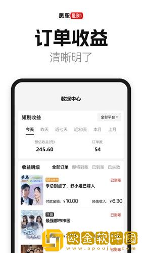 少女韩国免费观看高清电视剧八戒社区版