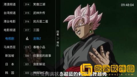 《金花瓶楷梅花2》完整版在线看传奇版