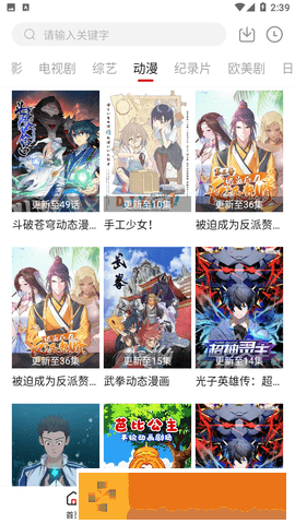 欧式少女16集全免费观看电视剧联机版