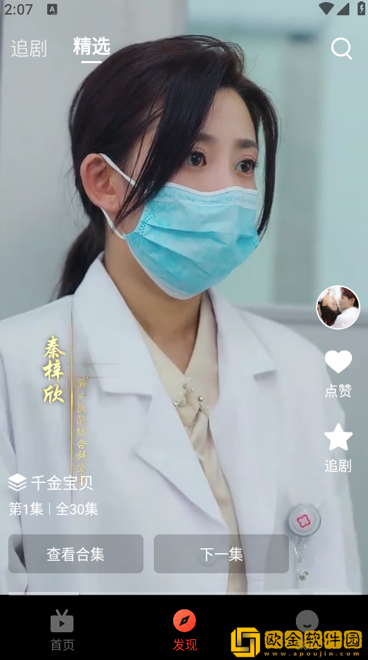 丁香花免费高清完整在线观看旗舰版