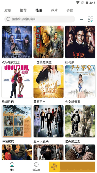 天堂草原在线观看电视剧全集免费传奇版