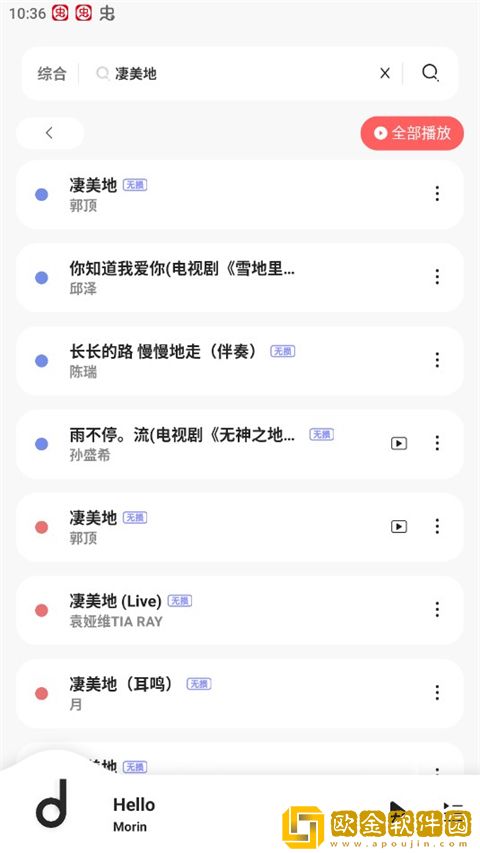 狗和人胶配方20分钟一下载-狗和人胶配方20分钟一喜剧搞笑放松版下载v7.17