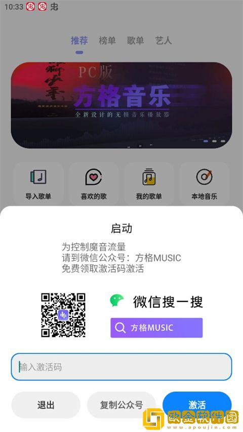 狗和人胶配方20分钟一下载-狗和人胶配方20分钟一喜剧搞笑放松版下载v7.17