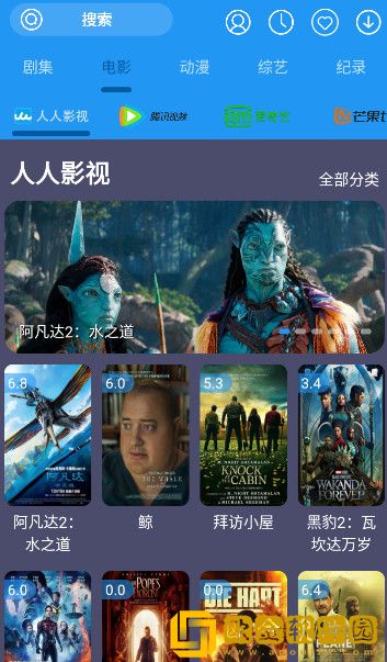 《偷吃》电影版在线观看平板版