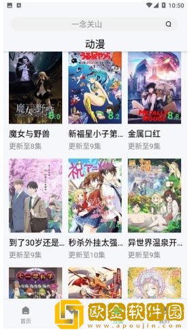 少女たちよ在线观看动漫游戏免费无限制版
