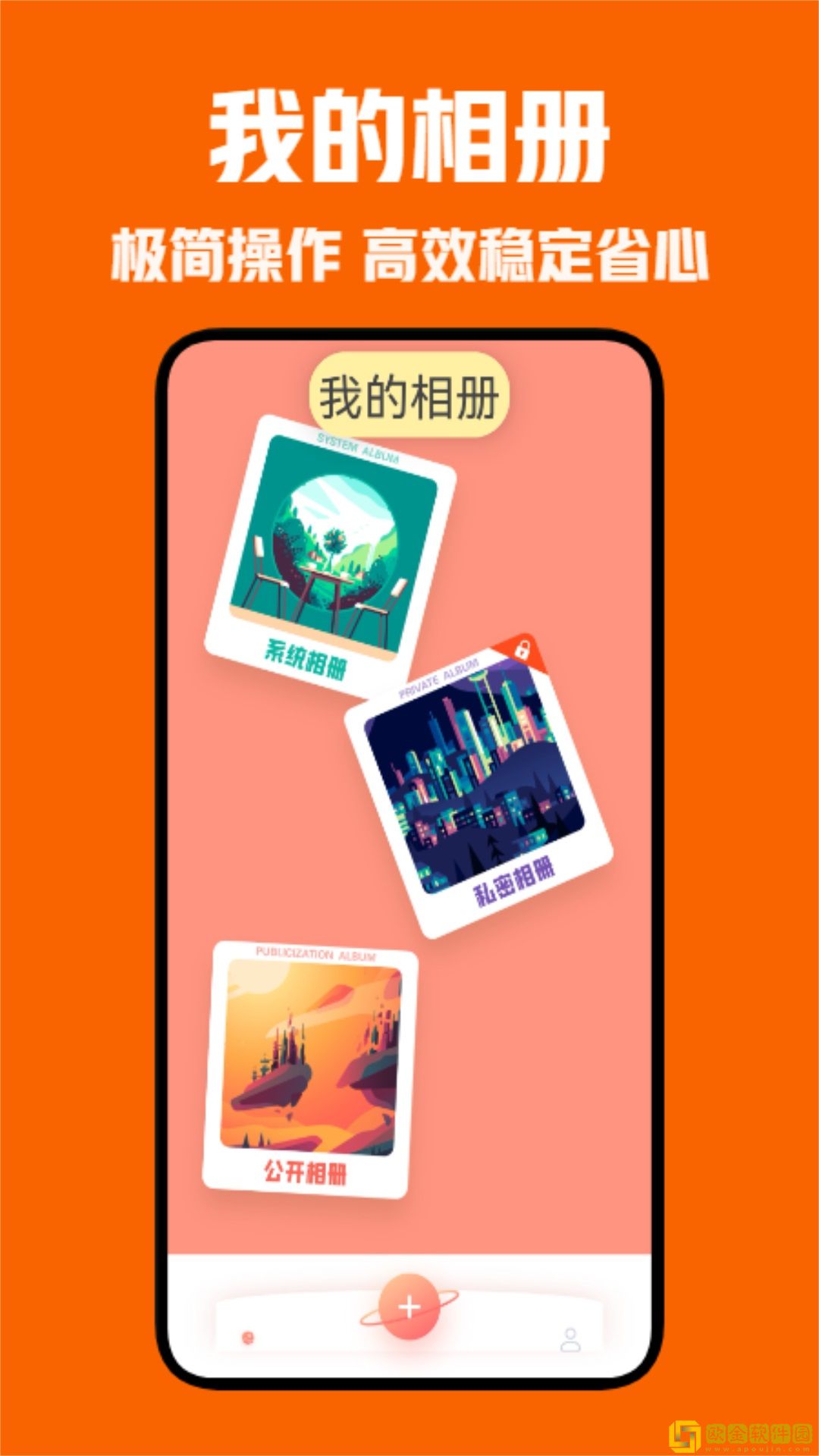 二人世界高清视频播放特别版