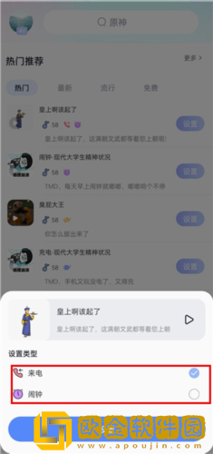 大雷擦狙击免费视频高清版VIP版