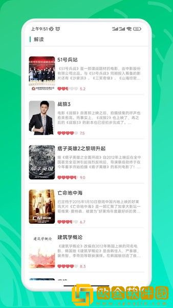 公主被n个皇兄欺负的古言小说会员版
