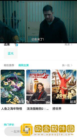 人狗大战300免费观看正版电影钻石版
