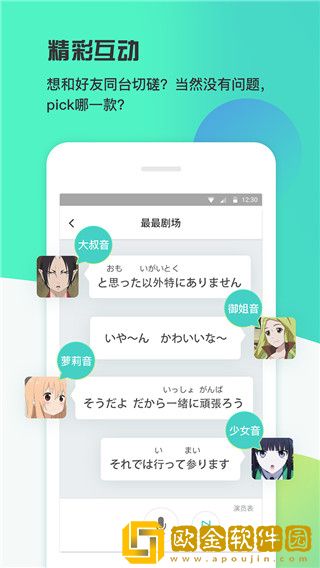 樱花私人电视剧在线看免费优化版