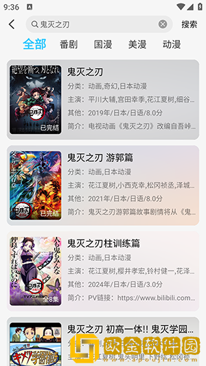 暴躁少女15岁免费观看电视剧下载-暴躁少女15岁免费观看电视剧导演作品合集版下载v4.15