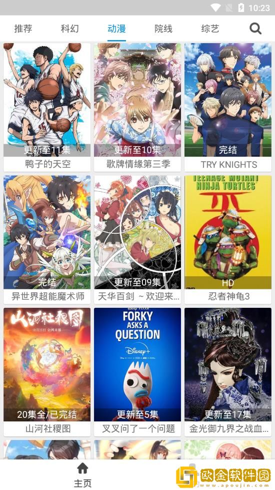 飘雪影院在线观看免费完整版高清怀旧版