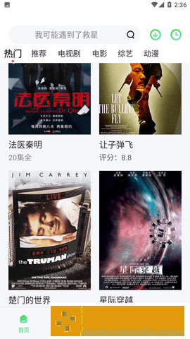 免费观看极速60分钟电视剧双男纯净版