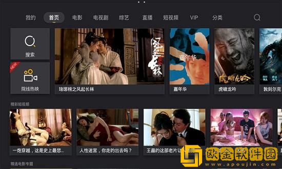 儿媳妇把我认成老公社区版