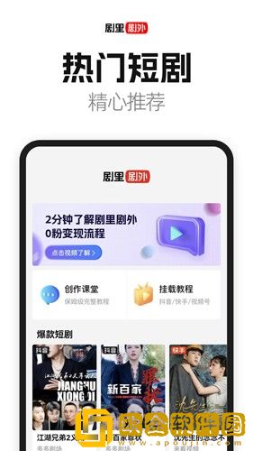 少女韩国免费观看高清电视剧八戒社区版