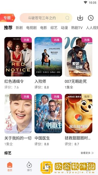 男人行房一般多久才算正常紧急版