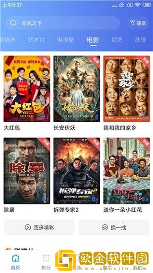 叔侄大肚尿失禁的双男主小说青春版