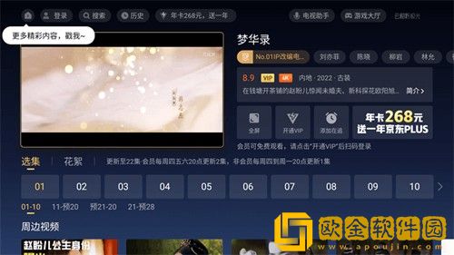 双男主宝宝握住坐下睡觉好吗在线版