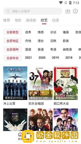 韩剧《喂奶2》的主要内容是什么典藏版