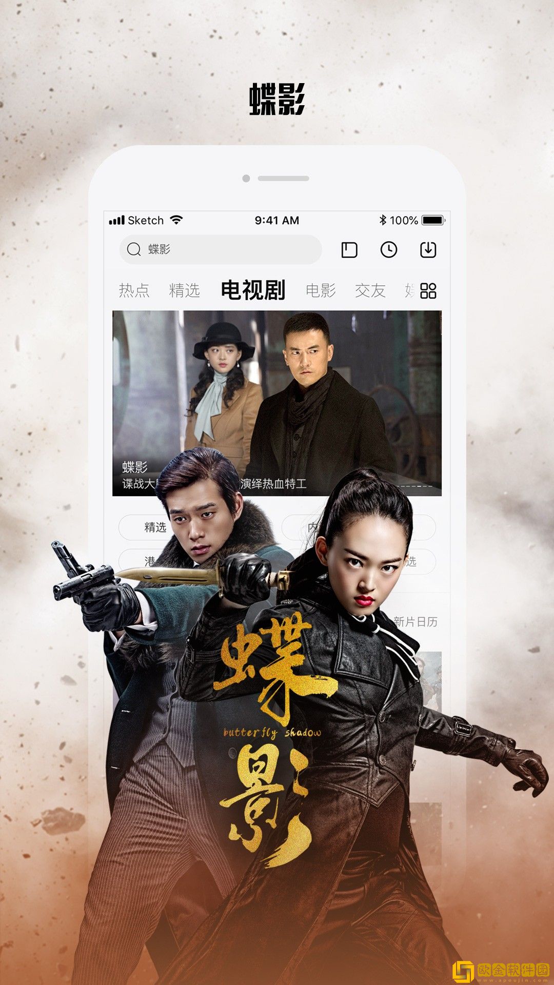 初中生紧身裤唇沟明显图片平板版