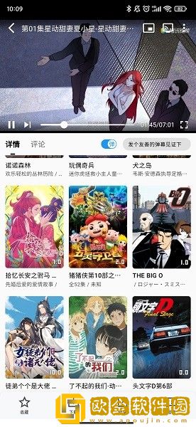 《瞒着丈夫说在公司加班》中字典藏版