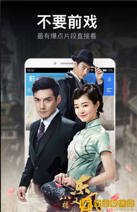 一线产区和二线产区的品牌定位年度版