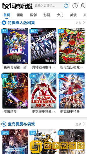 9.1国产nba免费看传奇版